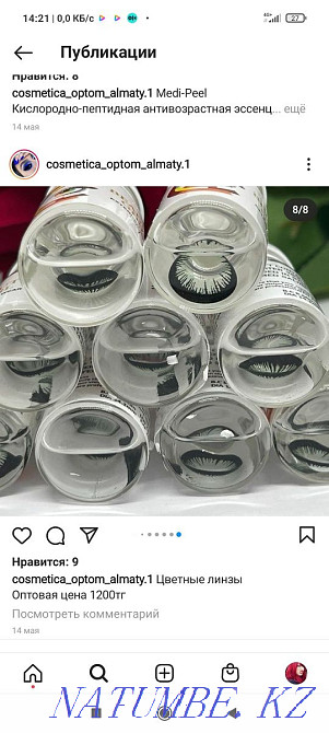 Korean null lenses Талас - photo 3