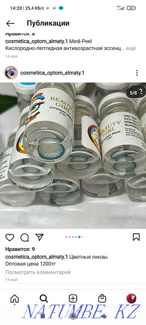 Korean null lenses Талас - photo 6