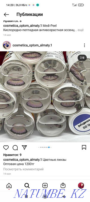 Korean null lenses Талас - photo 4