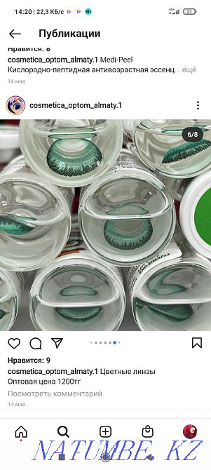 Korean null lenses Талас - photo 5