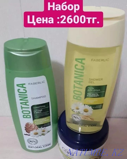 Sets for sale. Aqtau - photo 1