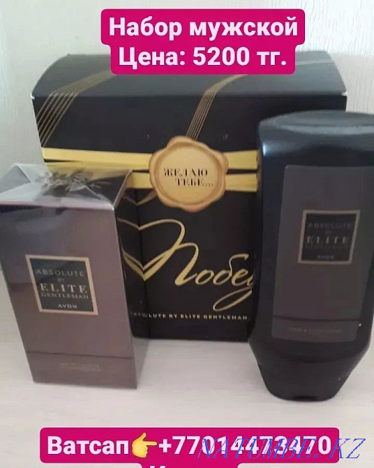 Sets for sale. Aqtau - photo 7