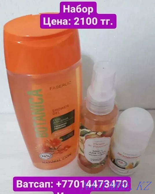 Sets for sale. Aqtau - photo 6