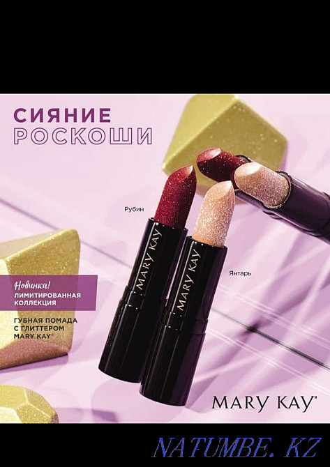 Glitter lipstick extraordinary lipstick Atyrau - photo 8