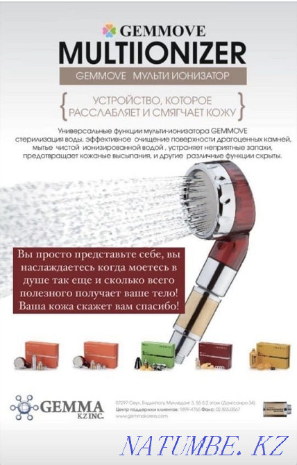 Gemma Астана - изображение 2