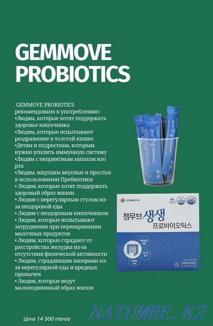 Gemma Астана - изображение 5