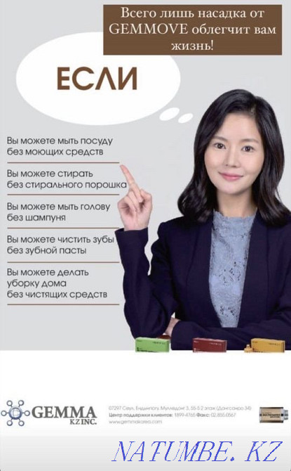 Gemma Астана - изображение 3