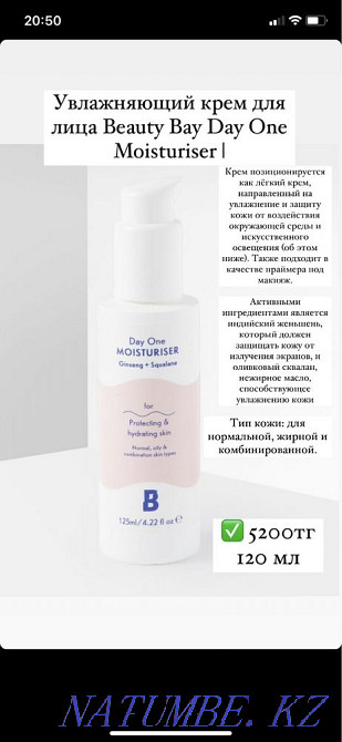 Serums the ordinary original Almaty - photo 3