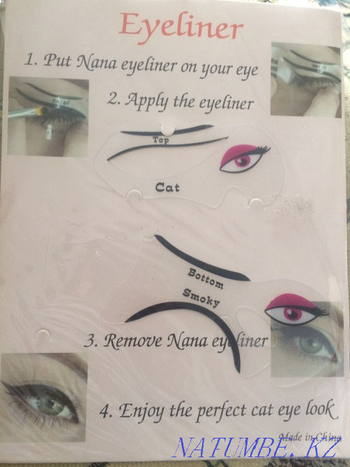 Корректор Астана - изображение 1