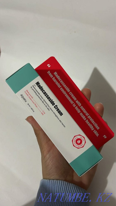 Лечебный крем с Мадекассосидом APIEU Караганда - изображение 2