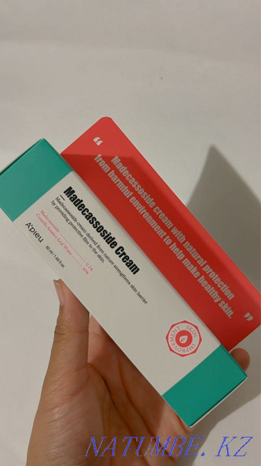 Лечебный крем с Мадекассосидом APIEU Караганда - изображение 1