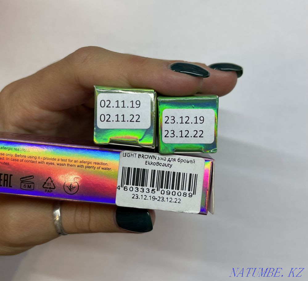 Ekko Beauty қасқа арналған хна  Қарағанды - изображение 5