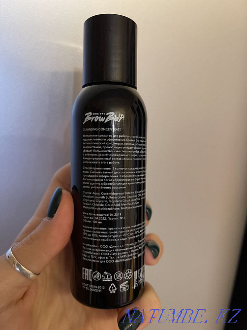 SHIK cosmetics Тазартқыш концентрат "Тазалау концентраты"  Қарағанды - изображение 2