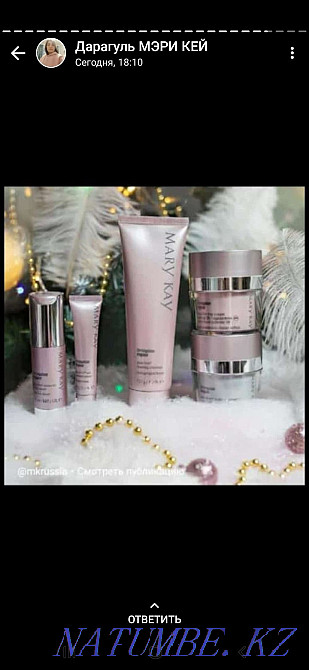 Selling Mary Kay Cosmetics!!! Чапаево - photo 6