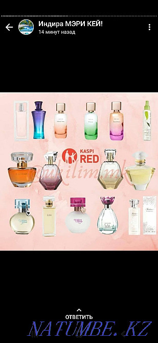 Selling Mary Kay Cosmetics!!! Чапаево - photo 1