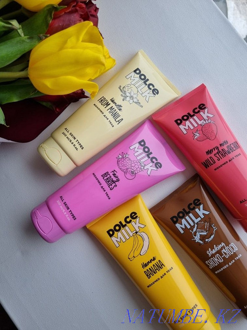 Косметика "DOLCE MILK" Нуркен - изображение 1
