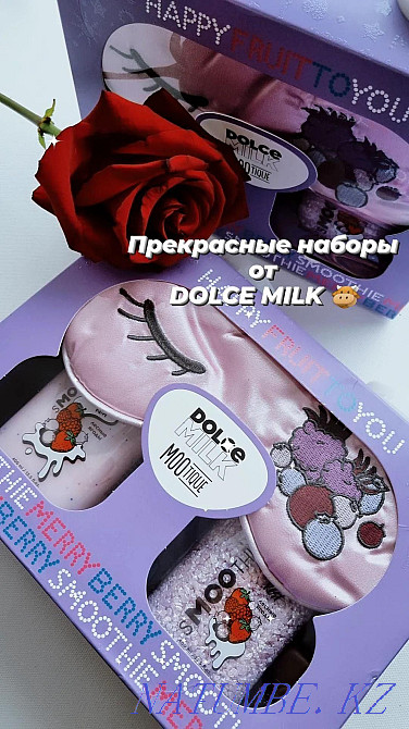 Косметика "DOLCE MILK" Нуркен - изображение 3