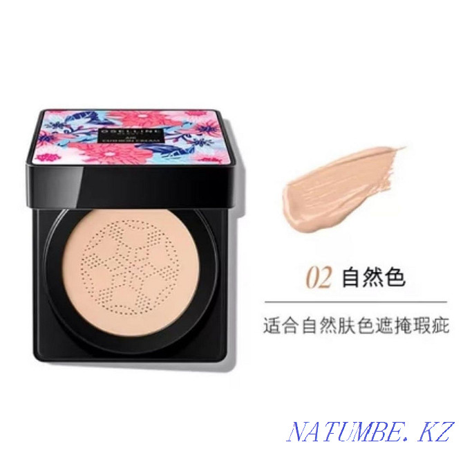 Cushion makeup cream Kyzylorda - photo 1