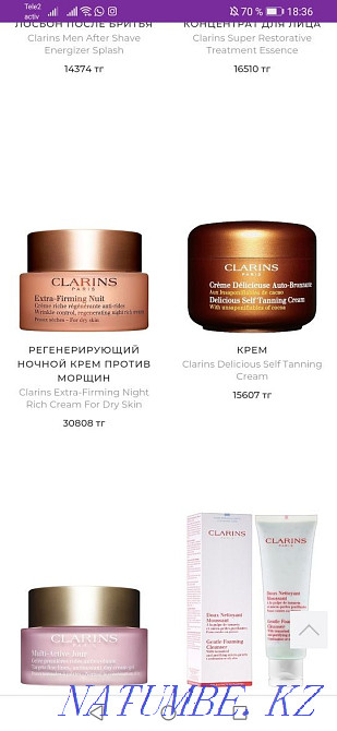 Продам срочно декоративную косметику Алматы - изображение 4