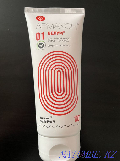 A revitalizing hand & face cream Petropavlovsk - photo 1