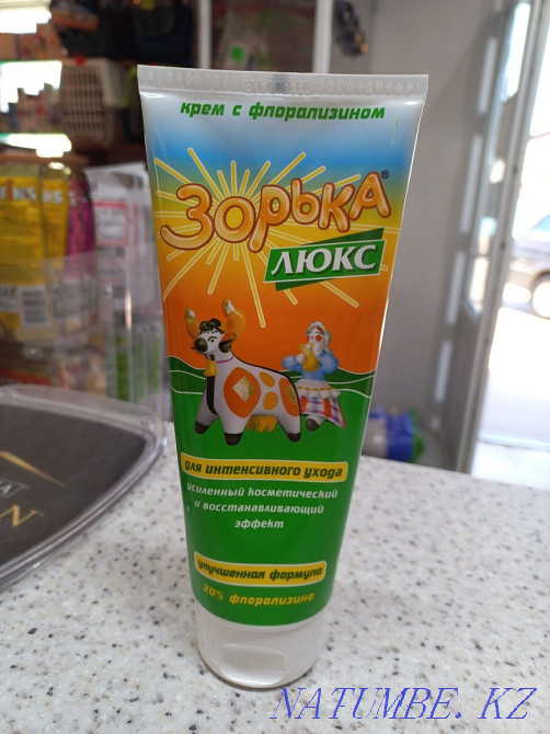 Dawn cream for dry skin Pavlodar - photo 1