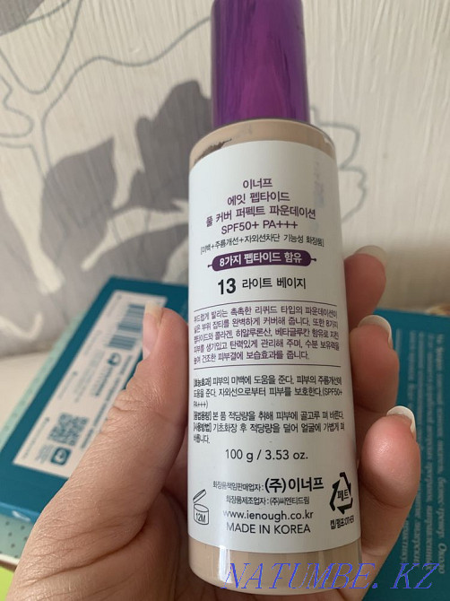 Sell tinted cream Astana - photo 3