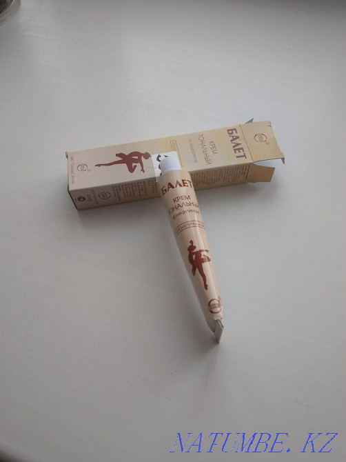 Foundation, natural tone Abay - photo 2