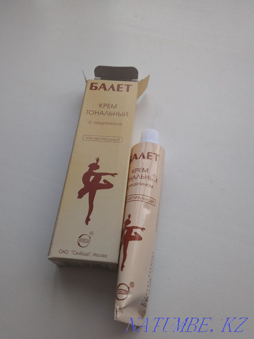 Foundation, natural tone Abay - photo 1