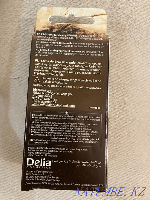 Продам новую краску тинт для бровей коричневый цвет Астана - изображение 2