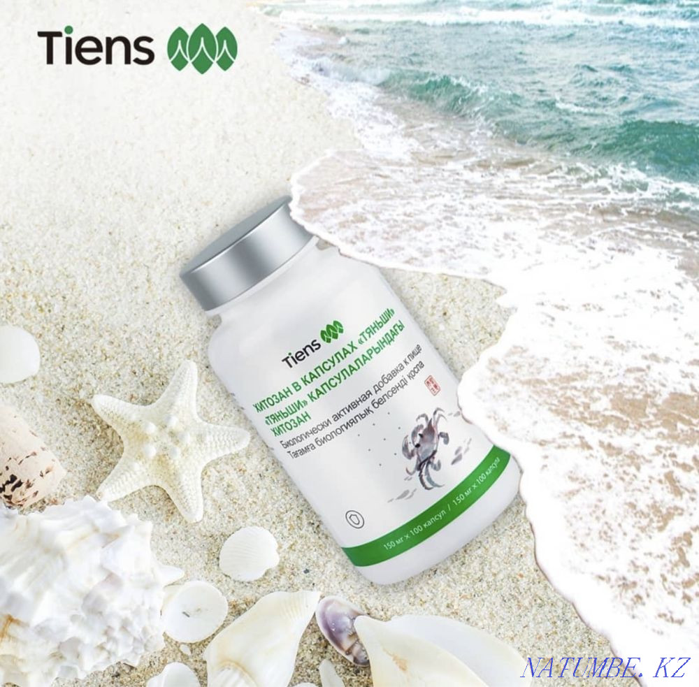 Chitosan original delivery yes Almaty - photo 1