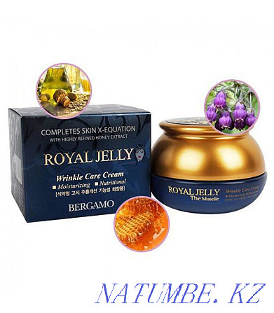 Корольдік желе Bergamo Royal Jelly қосылған жасартатын нәрлендіретін крем  Астана - изображение 3