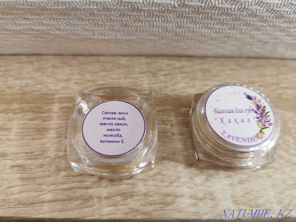 Balm natural for lips Kostanay - photo 1