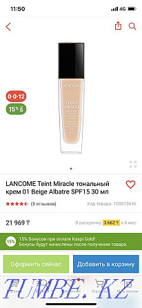 LANCOME Teint Miracle негізін сатыңыз  Алматы - изображение 2