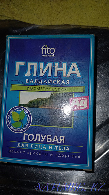 cosmetic clay Astana - photo 1