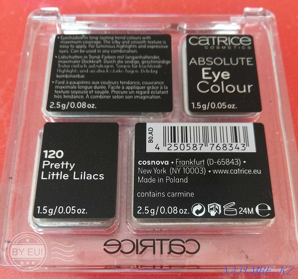 CATRICE көз бояуы жинағы  Қарағанды - изображение 3