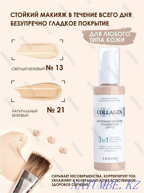 Enough Korean Collagen Foundation 3 in 1 Astana - photo 4
