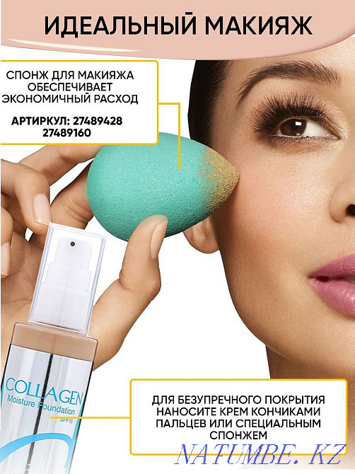 Enough Korean Collagen Foundation 3 in 1 Astana - photo 7