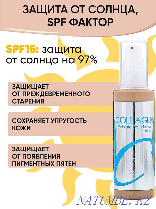 Enough Korean Collagen Foundation 3 in 1 Astana - photo 6