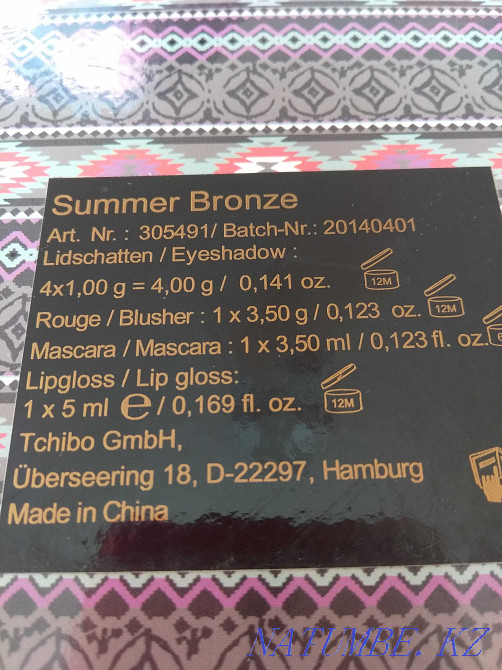 Косметический набор Summer Bronze Караганда - изображение 4