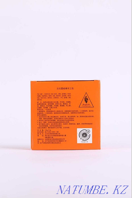 cosmetic soap Almaty - photo 5