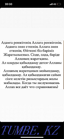 Эссенс және ампулалық маска  Астана - изображение 4