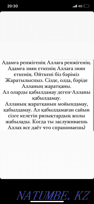 Essence and ampoule mask Astana - photo 4