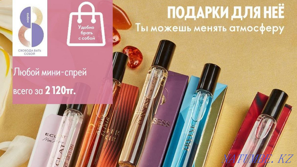 Cosmetics Oriflame Semey - photo 2