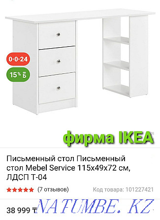 I will sell a manicure table. A mirror for a make-up artist for 40.000 tenge Urochishche Talgarbaytuma - photo 1