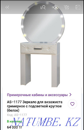 I will sell a manicure table. A mirror for a make-up artist for 40.000 tenge Urochishche Talgarbaytuma - photo 3