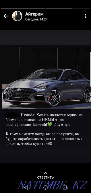 Продам сеты корейской косметики gemma Муткенова - изображение 7