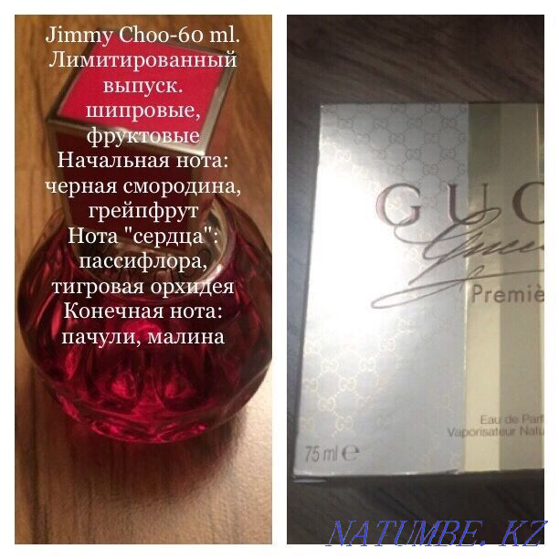 Perfume Alexandre J Almaty - photo 2