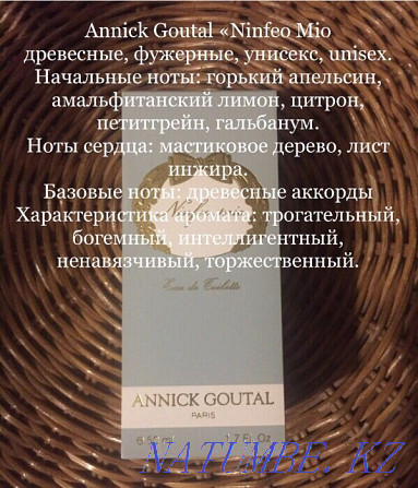 Perfume Alexandre J Almaty - photo 4