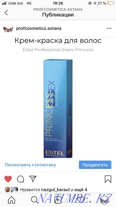 Estel краски для волос Астана - изображение 1