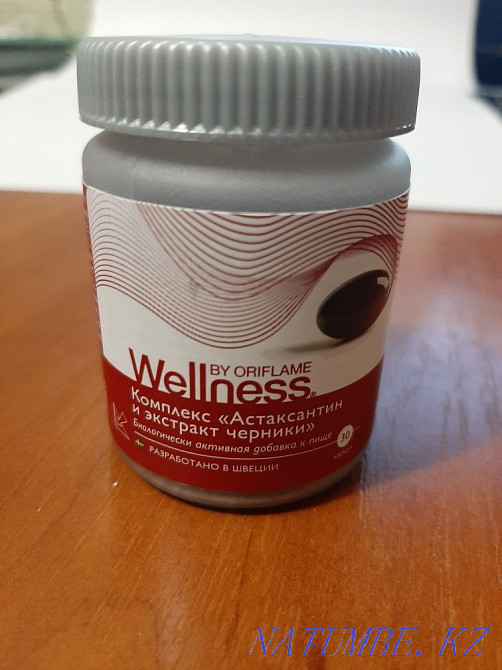 Косметика Орифлэйм Уральск - изображение 3